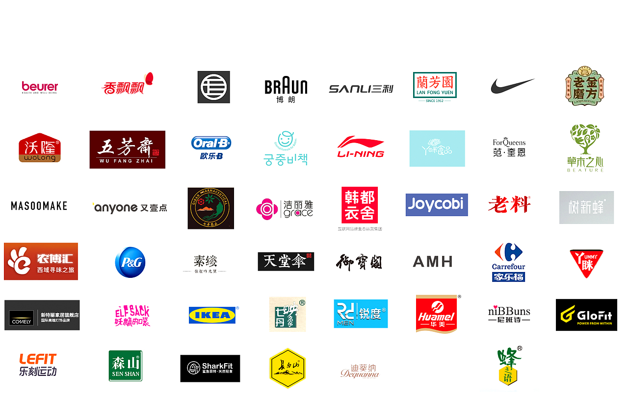 部分合作商家 详情旗舰店