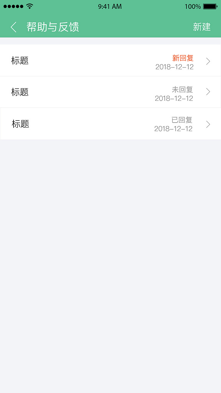 测测家-资讯app（图ZMTQ2NTYxMDI0） - APP界面 - 站酷设计师一首原创一段故事原创素材 - 站酷ZCOOL