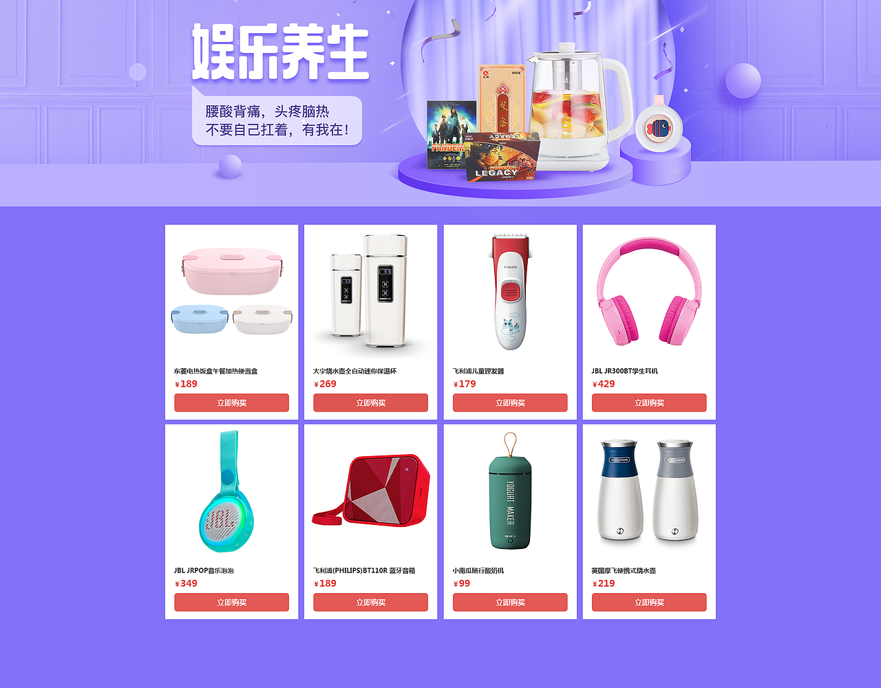 电商活动大集合