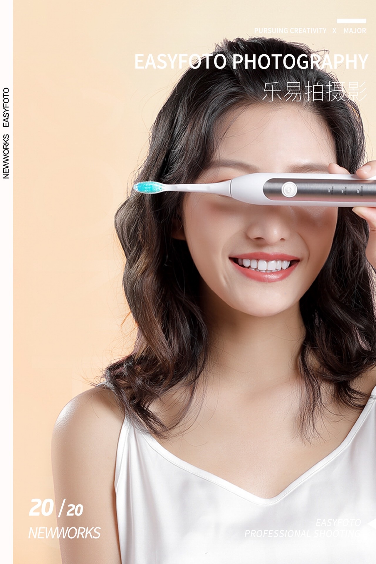 小家电摄影✖️乐易拍