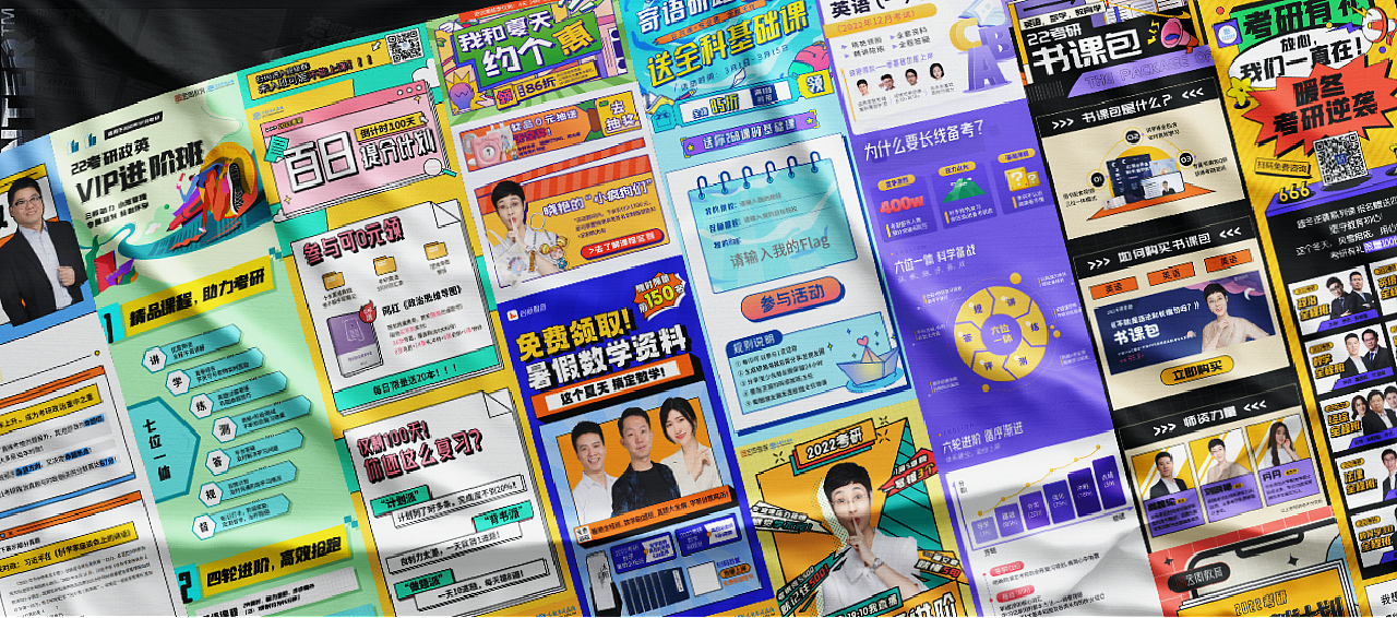 作品集（图ZMjc0OTE5ODQ0） - 其他UI - 站酷设计师雨雨雨雨雨羽原创素材 - 站酷ZCOOL