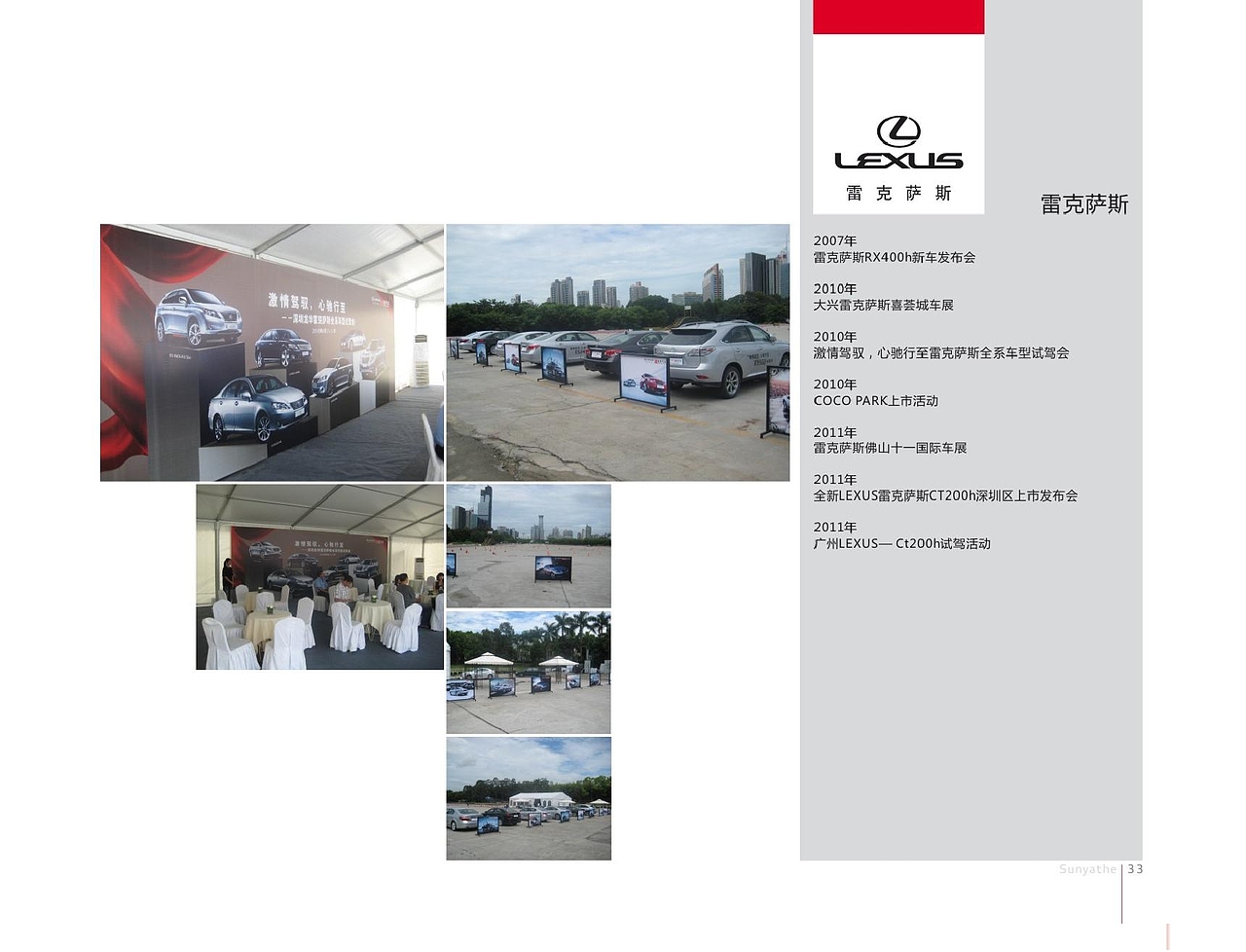 画册（图ZMTk3NjU3NDA=） - 书籍/画册 - 站酷设计师设计睿原创素材 - 站酷ZCOOL