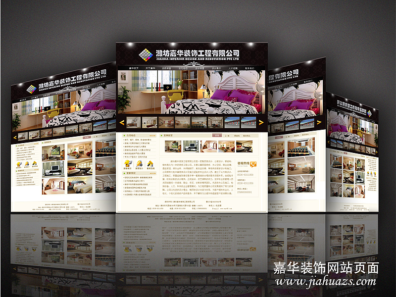 嘉华装饰网页设计（图ZODIzMzQ4MA==） - 图标 - 站酷设计师Ive_zhang原创素材 - 站酷ZCOOL