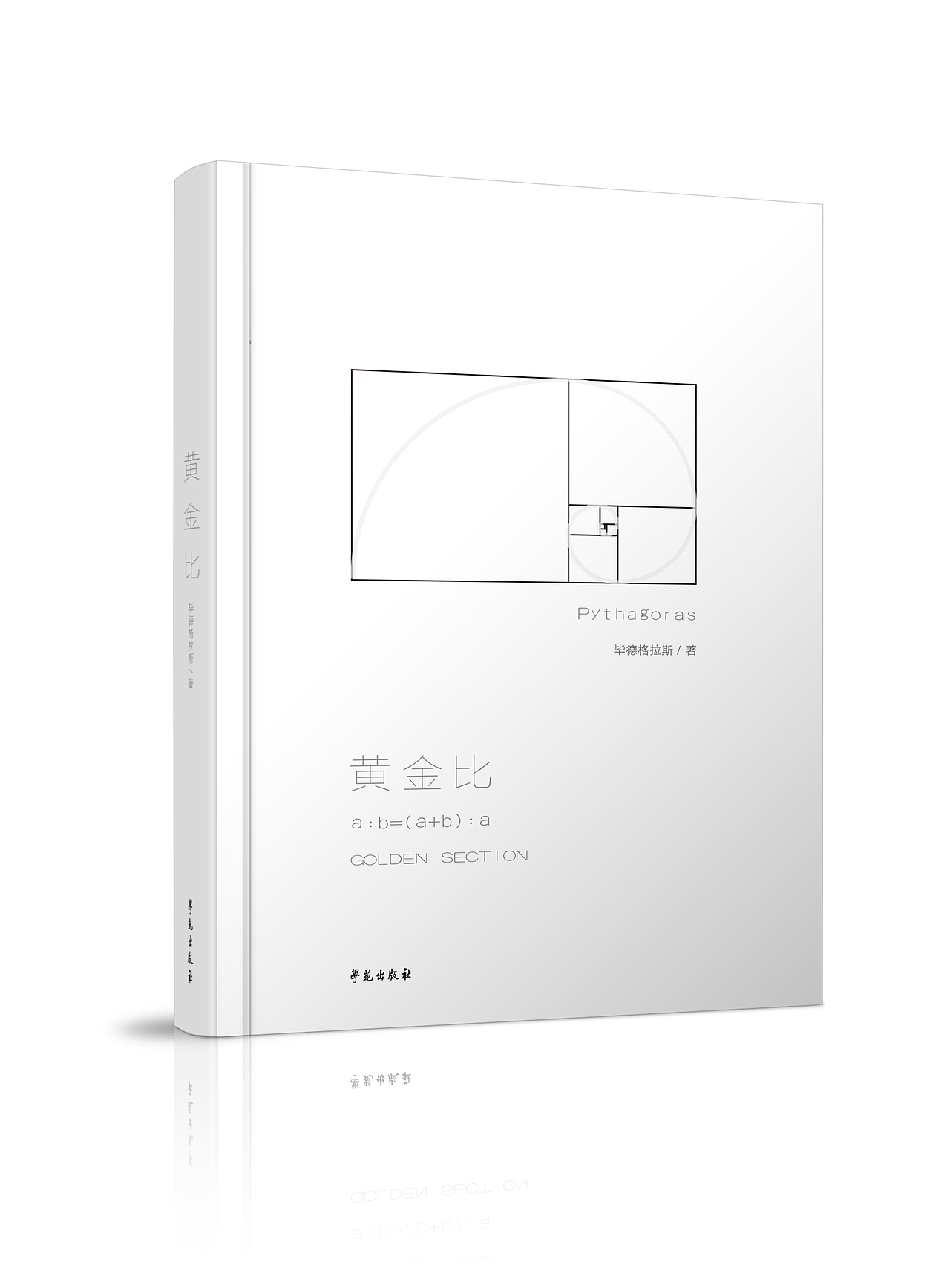 平面视觉（图ZODc4ODM5NTI=） - 品牌 - 站酷设计师河与渔人原创素材 - 站酷ZCOOL