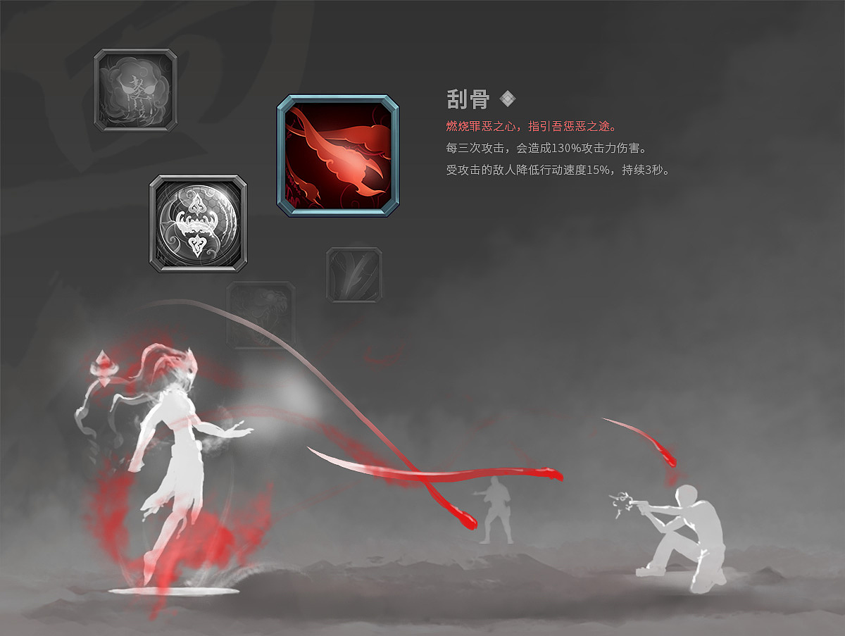 血狱（图ZMTA0NjkxNjQw） - 概念设定 - 站酷设计师伽西摩多原创素材 - 站酷ZCOOL