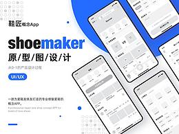 可视化设计