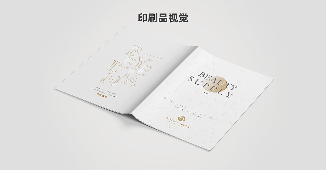 两款品牌视觉更新