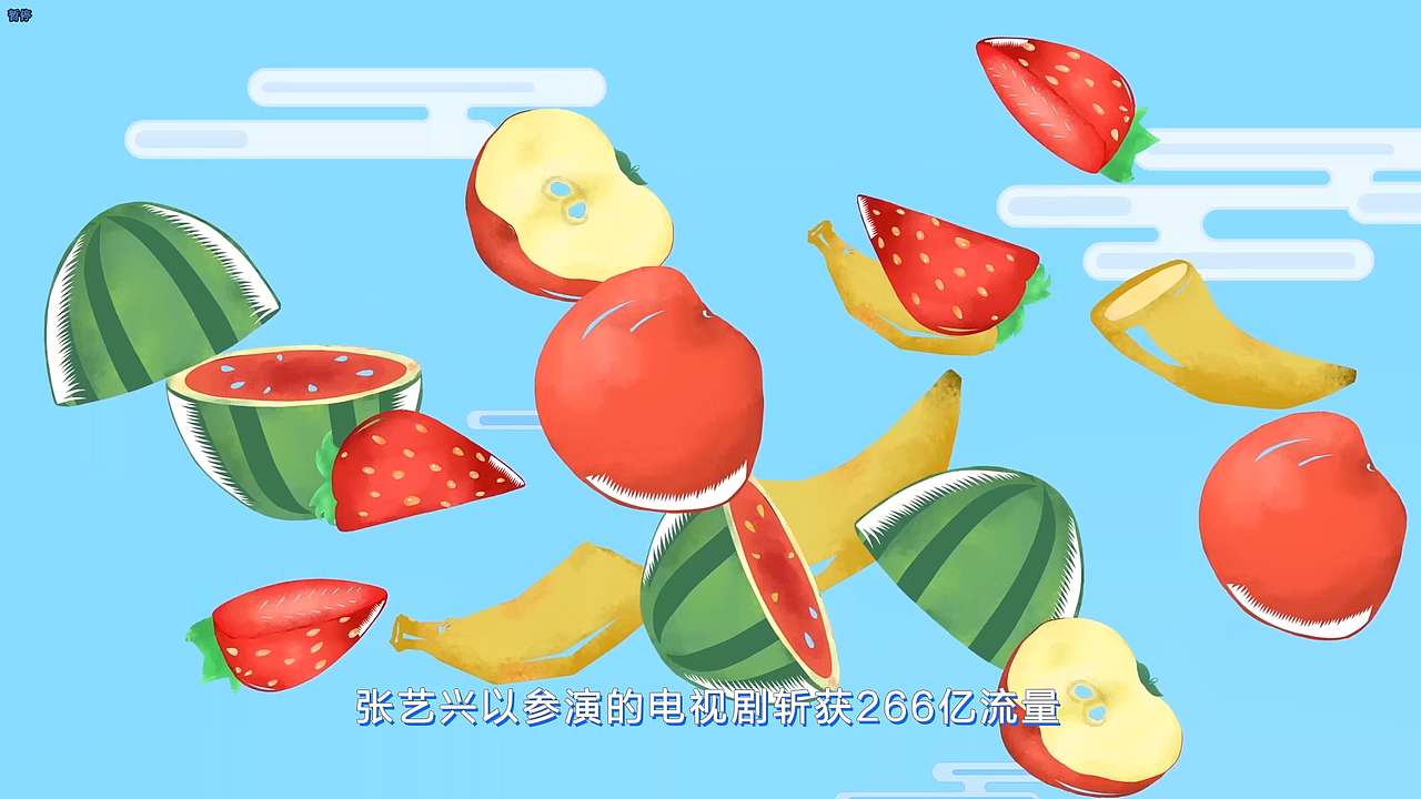 秒说娱乐（图ZOTc1MDQ3OTY=） - Motion Graphic - 站酷设计师chuzhen2314原创素材 - 站酷ZCOOL