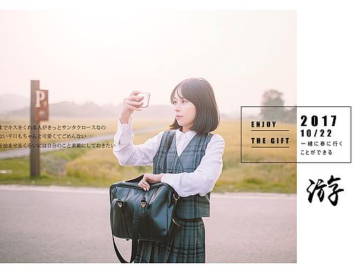 女朋友
