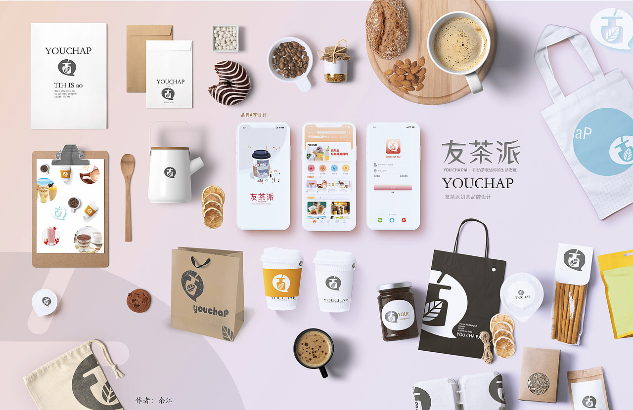 友茶派VI品牌设计