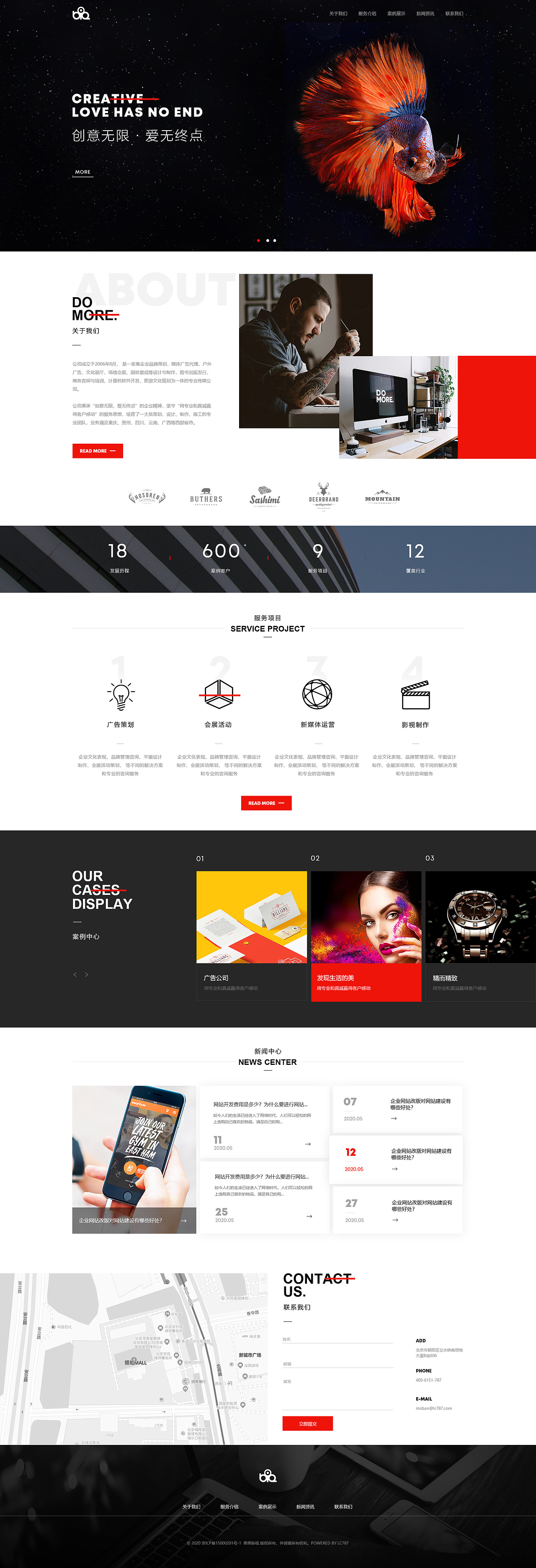 每日练习第一天，主题-传媒类