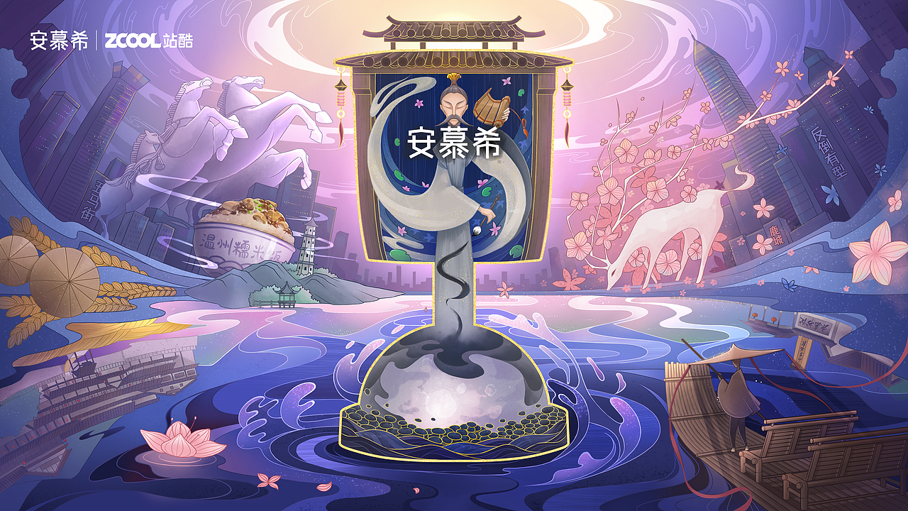 安慕希 反倒有型 温州（图ZMjI3NjM5Mzgw） - 海报 - 站酷设计师小毒罐原创素材 - 站酷ZCOOL