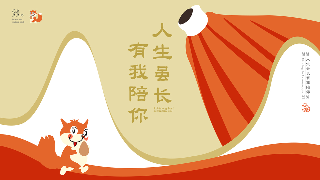 作品集（图ZMjU0NzA1MzY4） - APP界面 - 站酷设计师梵人凡原创素材 - 站酷ZCOOL