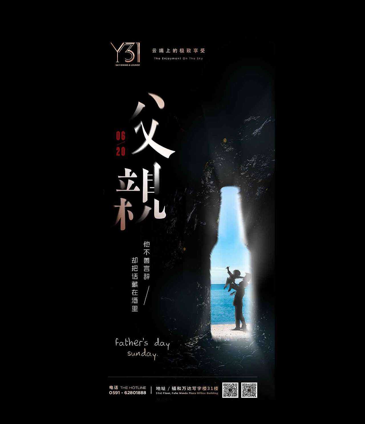 黑金酒吧营销活动海报（图ZMjYzNjI1MDU2） - 海报 - 站酷设计师会哭的鼻子原创素材 - 站酷ZCOOL