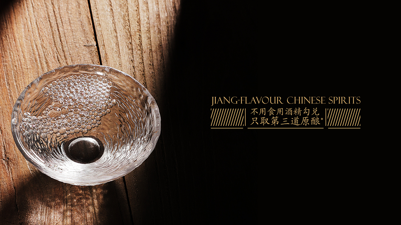 高端型酱香白酒包装设计（图ZMjY0NTU4MDgw） - 包装 - 站酷设计师上海双同原创素材 - 站酷ZCOOL