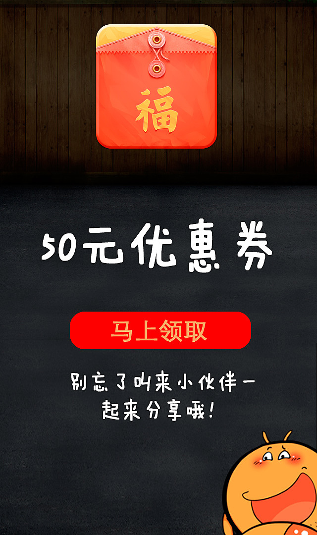 萌哒蟹 微信品牌全套（图ZMjE5OTY0ODA=） - 其他网页 - 站酷设计师thisin原创素材 - 站酷ZCOOL