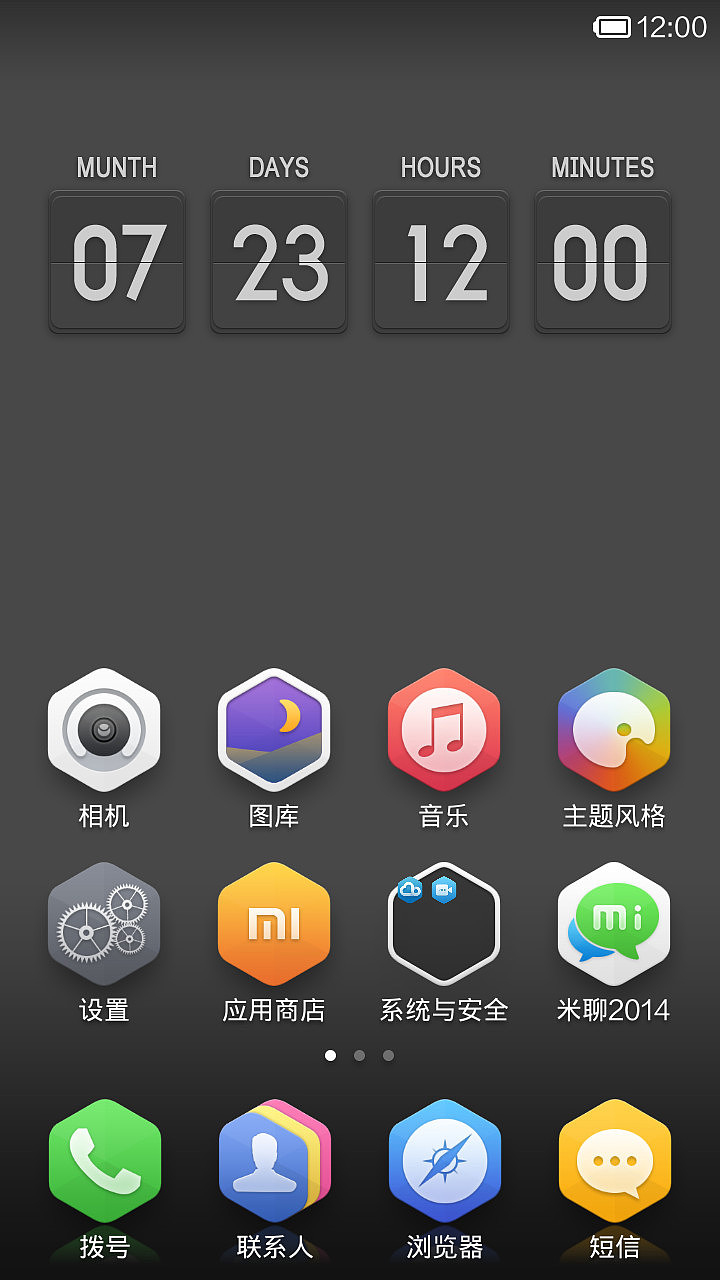 葱·绿（图ZMTg0NDExNzY=） - APP界面 - 站酷设计师路耳原创素材 - 站酷ZCOOL