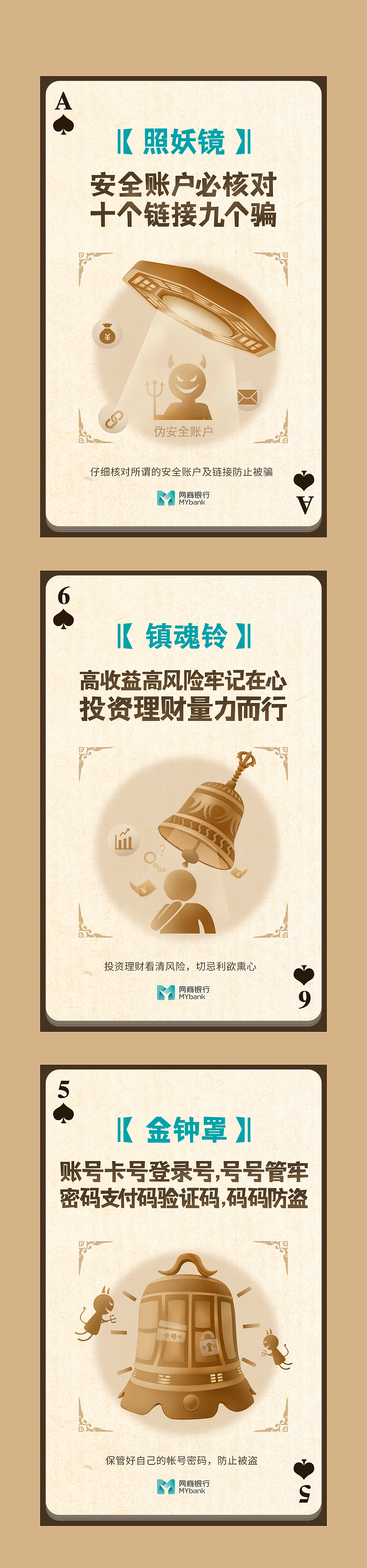 电商插画类-移动端（图ZOTAwNDI5NzI=） - 移动端网页 - 站酷设计师支书达理是知书原创素材 - 站酷ZCOOL
