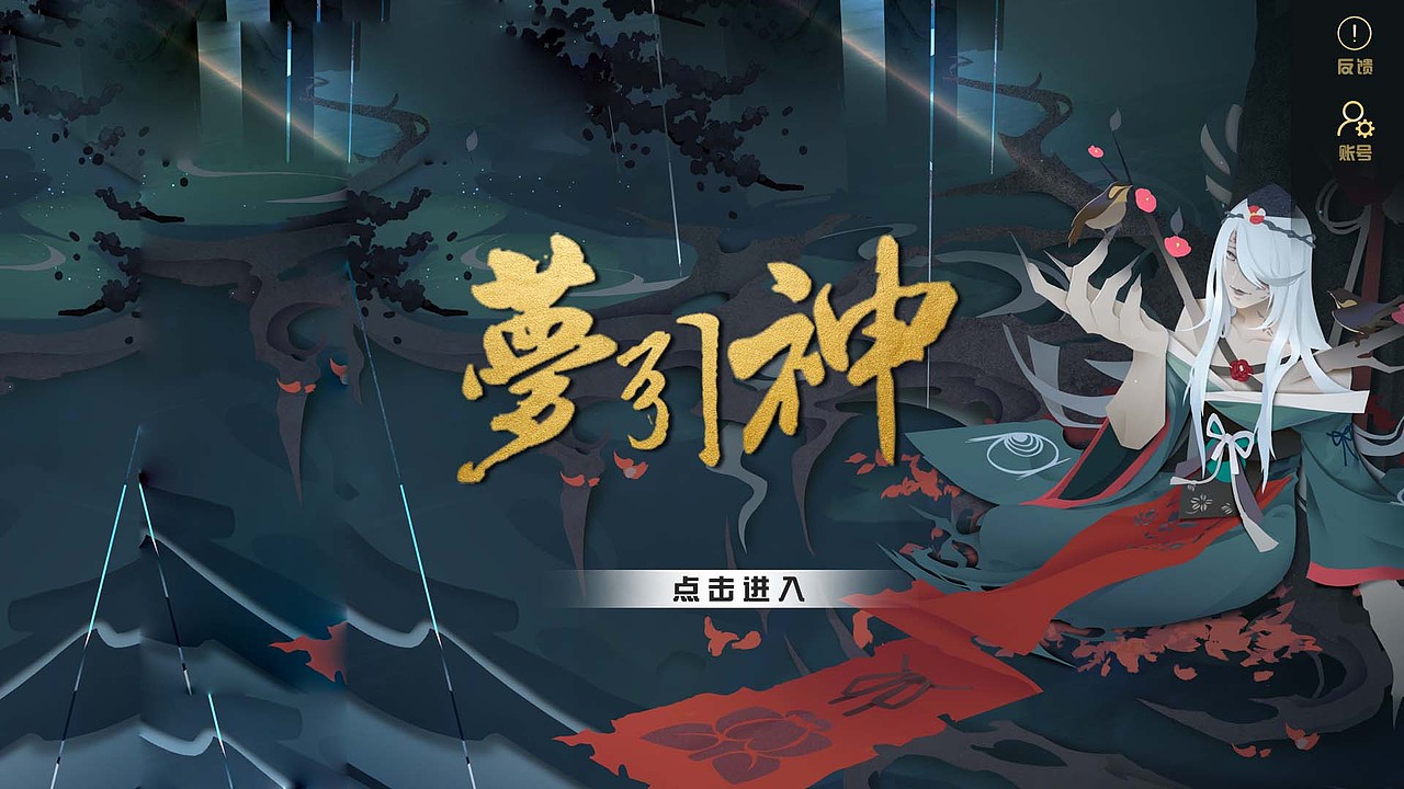 游戏界面（图ZMTQ0MDAzMTYw） - 软件界面 - 站酷设计师软软的小恩原创素材 - 站酷ZCOOL