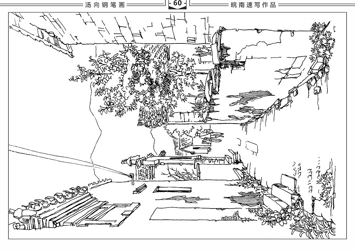 新《屏山速写》2019改版电子书全本（图ZMTUwNDgxMDA4） - 绘画 - 站酷设计师汤向钢笔画原创素材 - 站酷ZCOOL