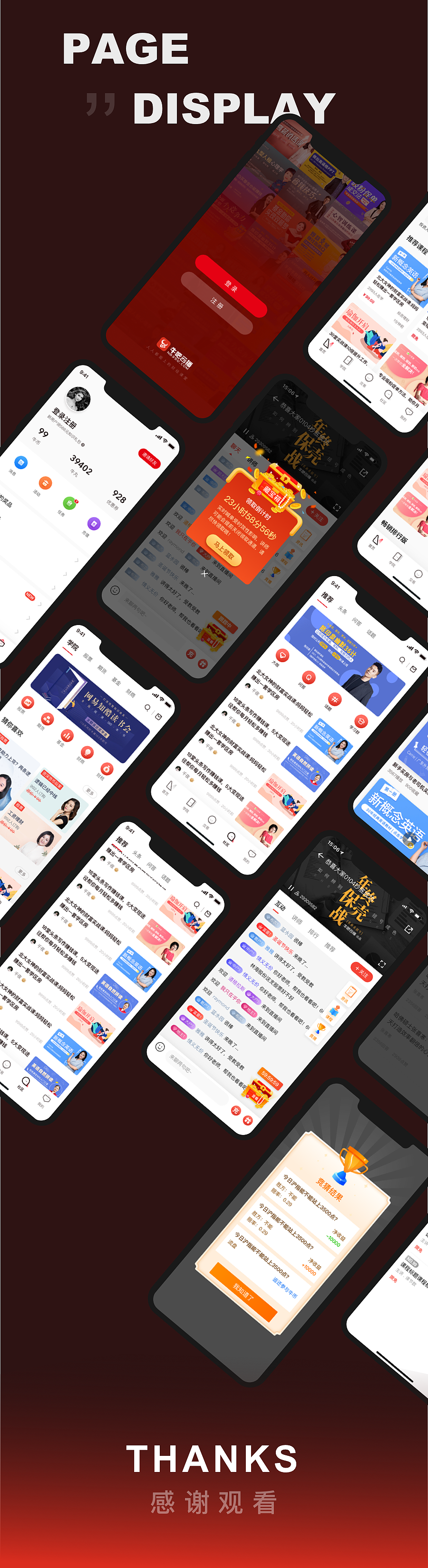 牛吧云播V2.1.0（图ZMjA2MzI2Nzc2） - APP界面 - 站酷设计师wuyaqin原创素材 - 站酷ZCOOL