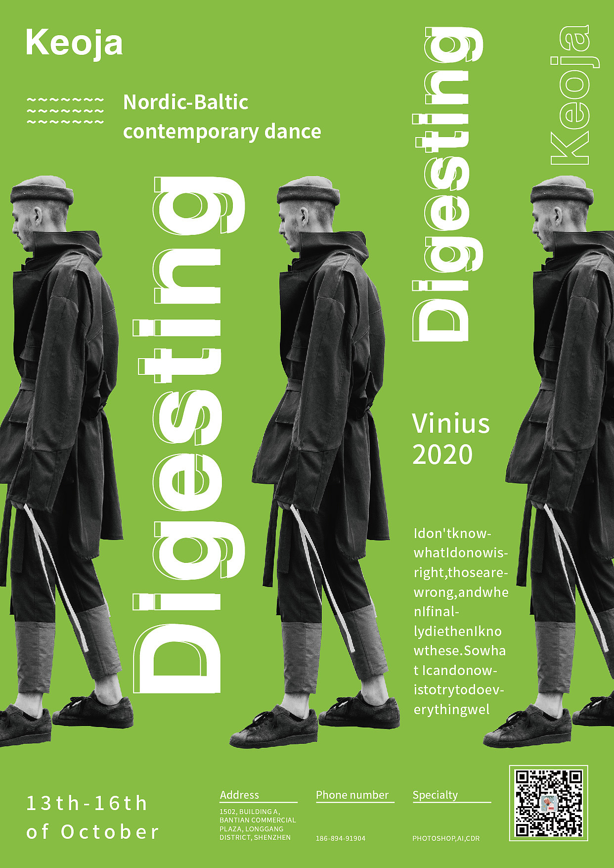 网格排版版式设计