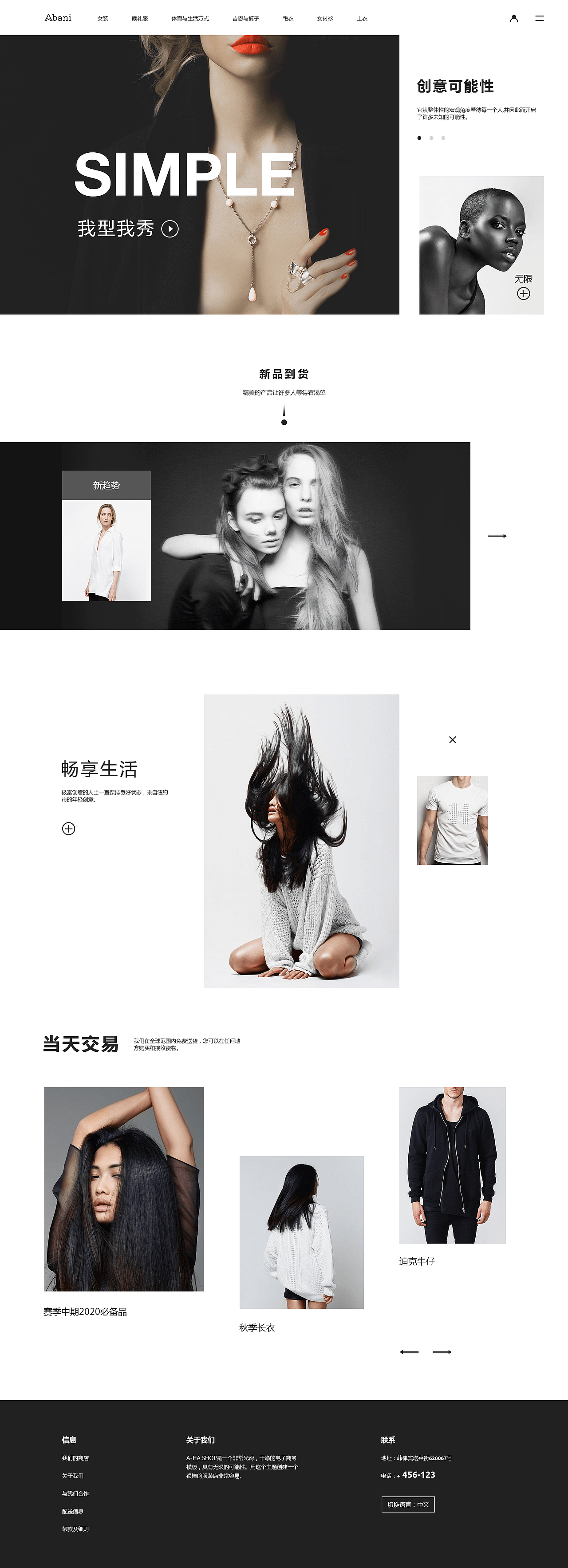 网页设计（图ZMjM0MDU1MjUy） - 企业官网 - 站酷设计师从前与以后原创素材 - 站酷ZCOOL