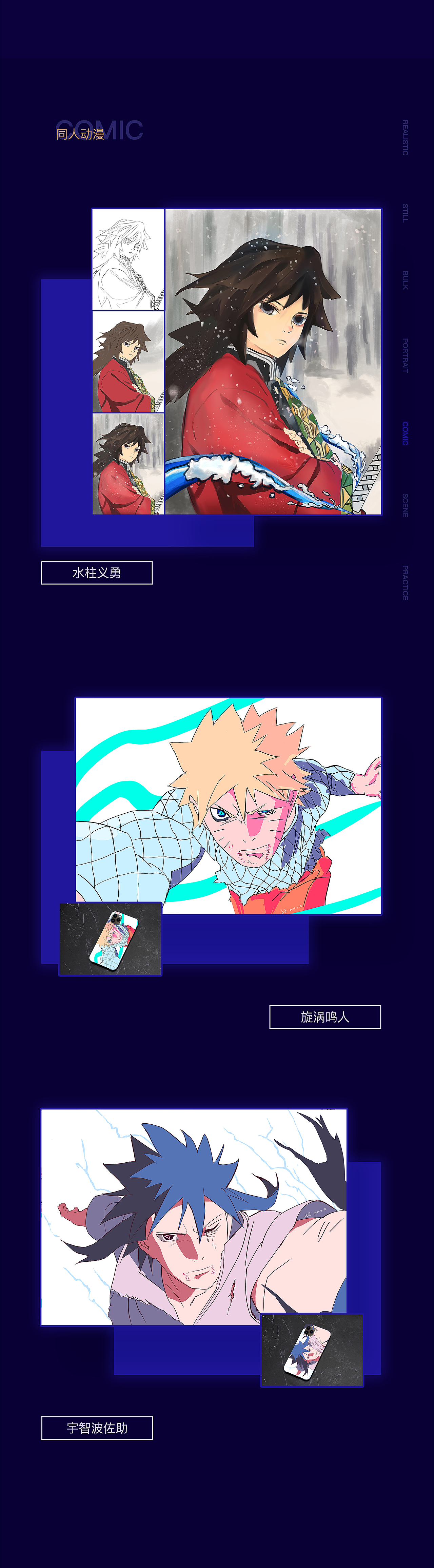 2021上半年插画作品集（图ZMjY3MzYxNzI4） - 创作习作 - 站酷设计师Marco124原创素材 - 站酷ZCOOL