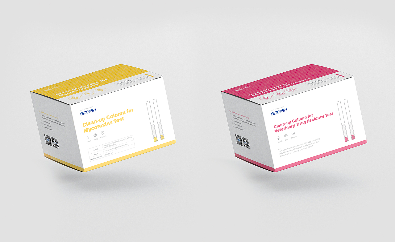 易瑞生物包装设计(医疗行业)