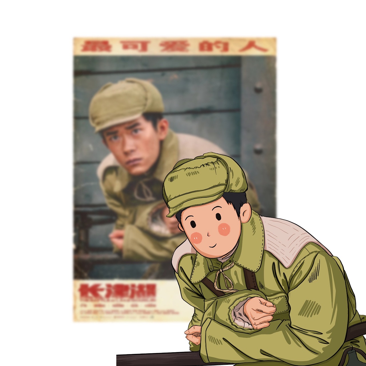 易烊千玺（图ZMjk0MTY5NTg4） - 创作习作 - 站酷设计师一只小洋儿原创素材 - 站酷ZCOOL