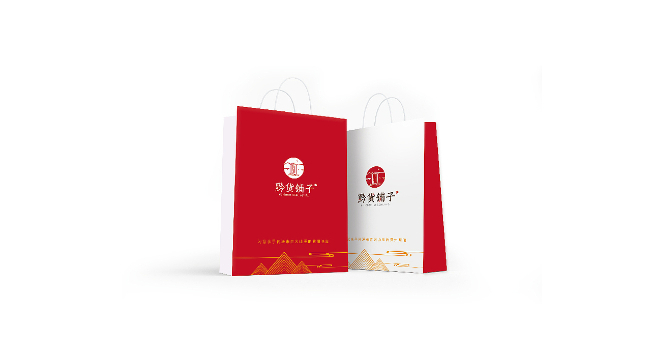 济宁品牌全案设计/三略品牌设计/【黔货铺子】（图ZMTA0NzE0Njc2） - 品牌 - 站酷设计师山东格物创智GEW原创素材 - 站酷ZCOOL