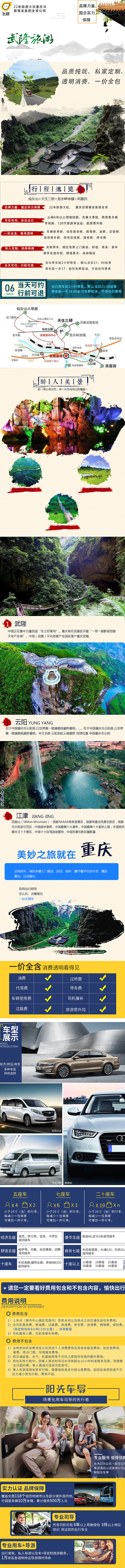 产品详情页（图ZMTEwMTkyNzg0） - 电商 - 站酷设计师Y斑点水玛线原创素材 - 站酷ZCOOL