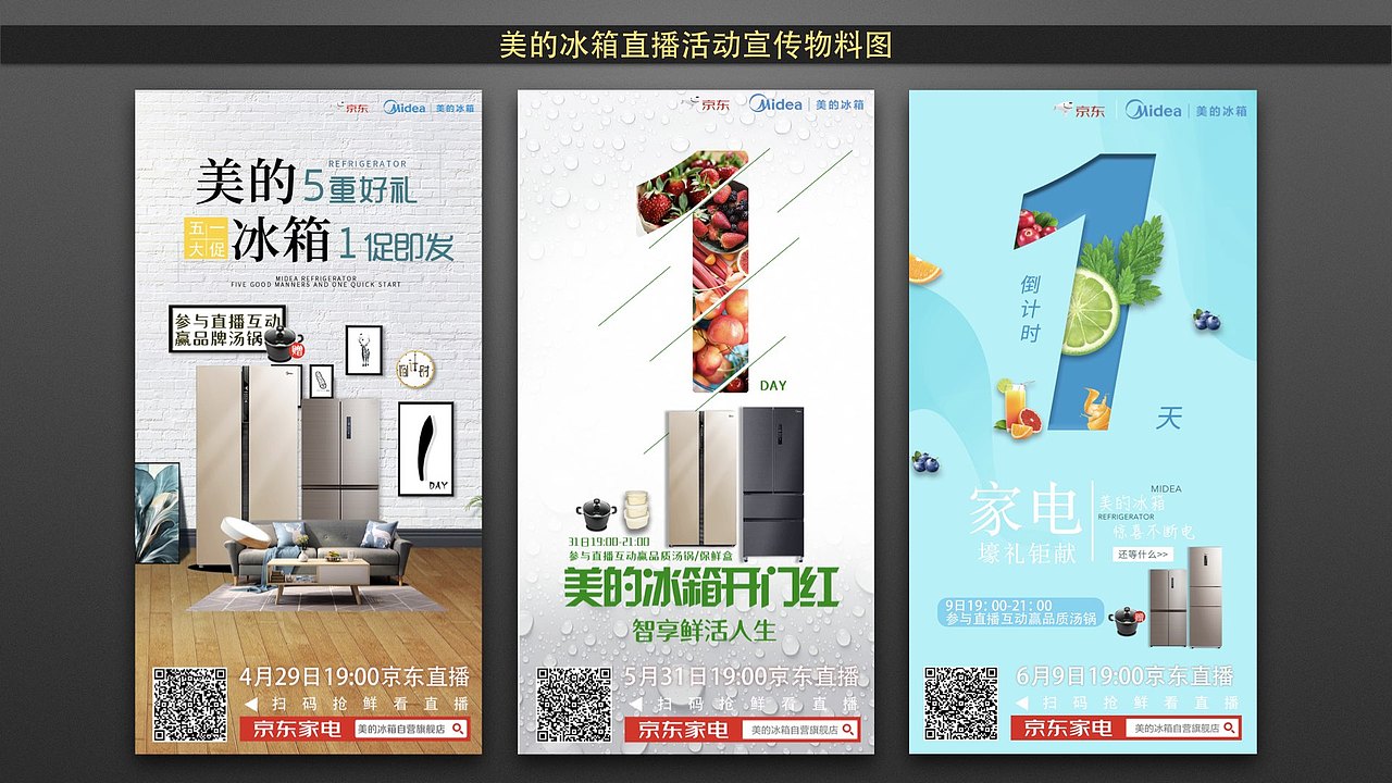 倒计时海报系列（图ZMTk5MzQ3MzU2） - 海报 - 站酷设计师邻居老王丿原创素材 - 站酷ZCOOL