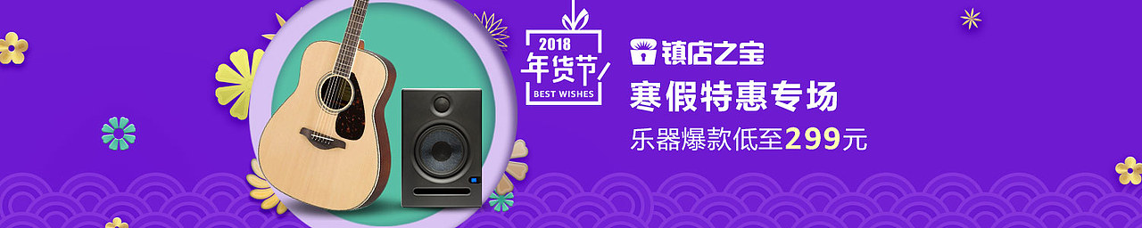 亚马逊活动bannertu（图ZMjA2OTM4Mjgw） - 运营设计 - 站酷设计师L990762013原创素材 - 站酷ZCOOL