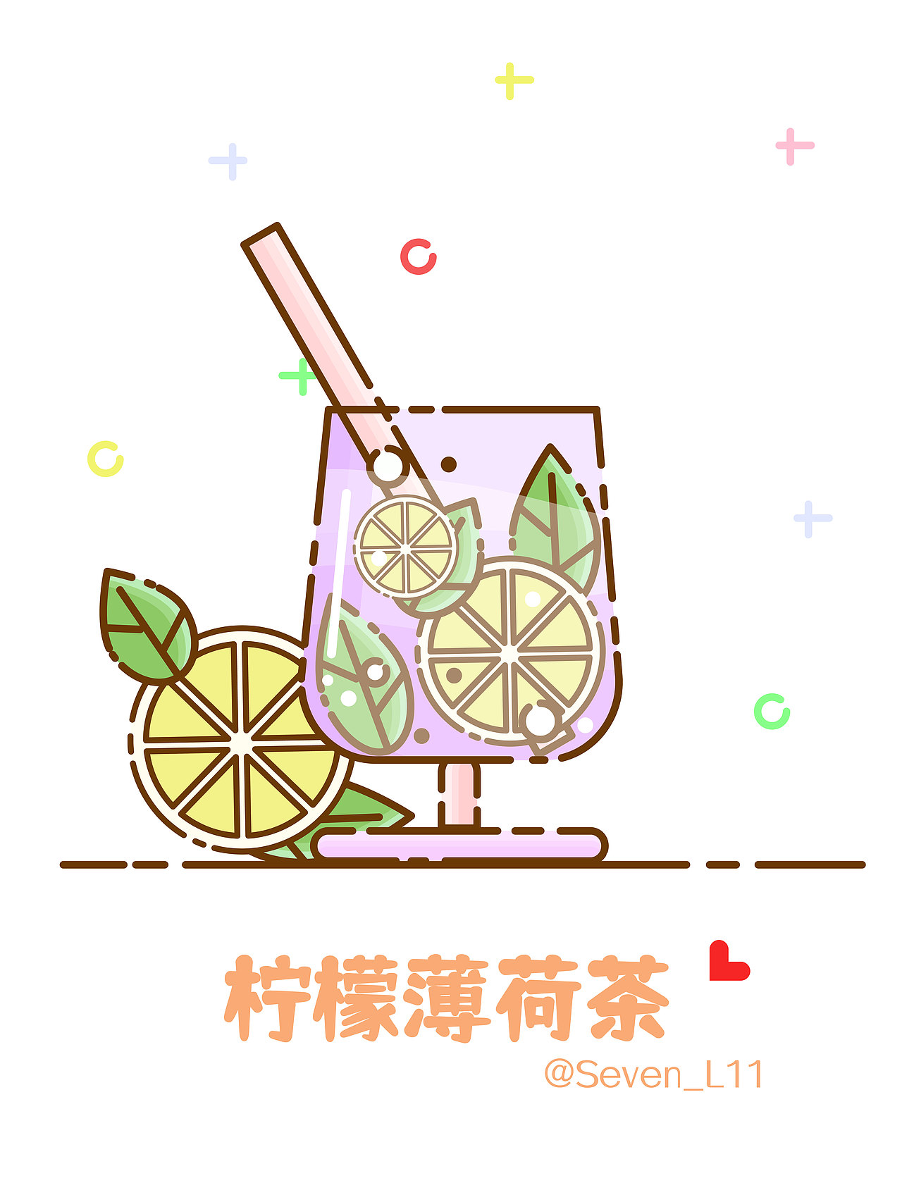 水果茶插画（图ZMjQ1NjY2OTQ0） - 商业插画 - 站酷设计师二酱刘原创素材 - 站酷ZCOOL