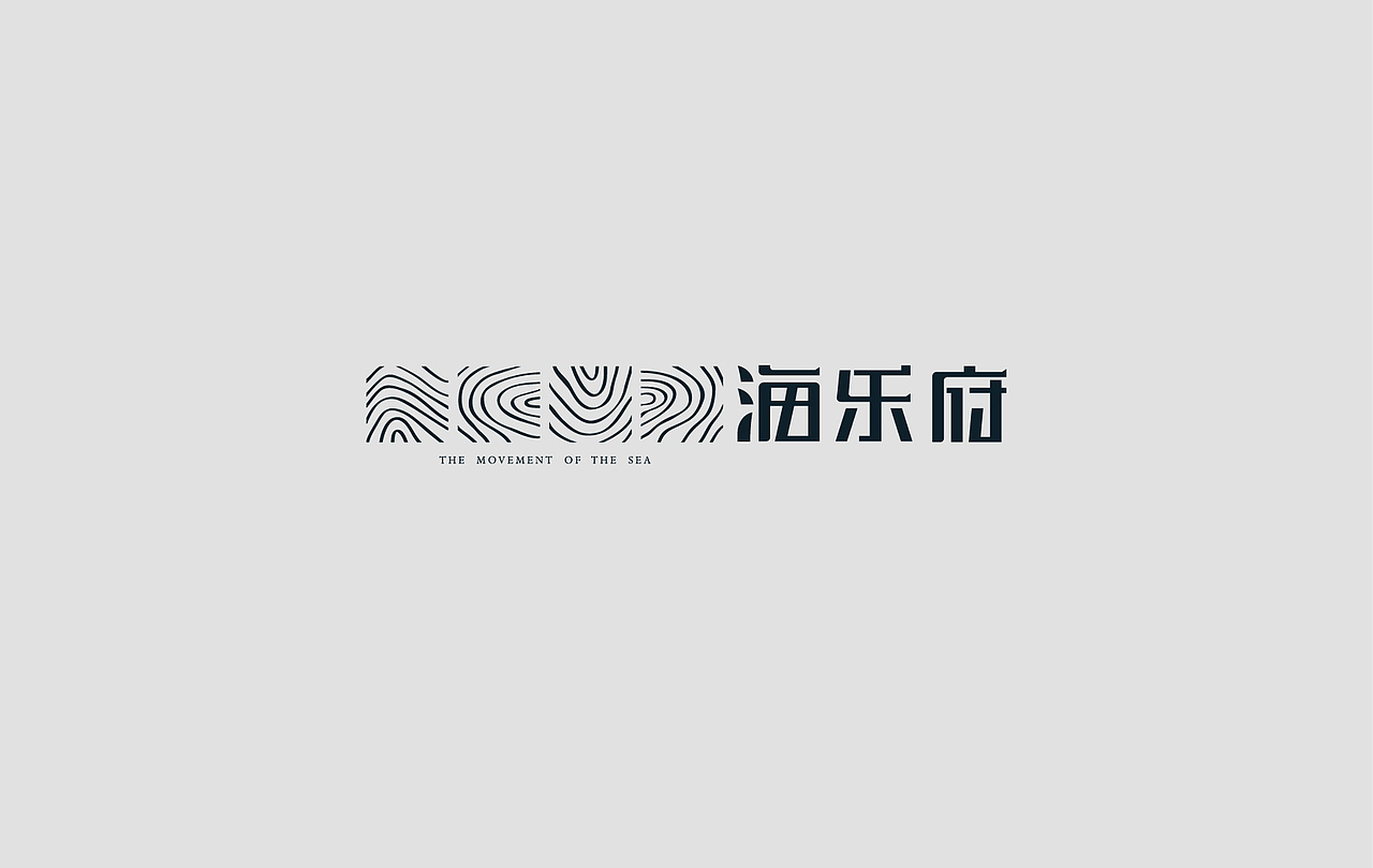 提案logo稿（图ZMTY2NzY5NzY=） - 品牌 - 站酷设计师贝壳设计原创素材 - 站酷ZCOOL