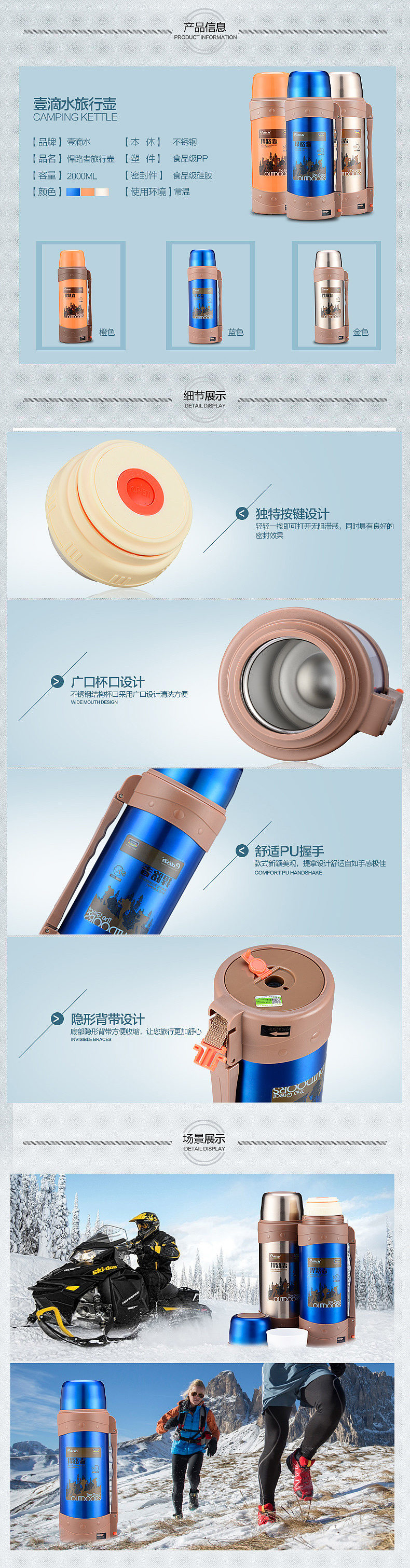 乐宝详情（图ZNjc3ODU3MDA=） - 电商 - 站酷设计师1652492962原创素材 - 站酷ZCOOL