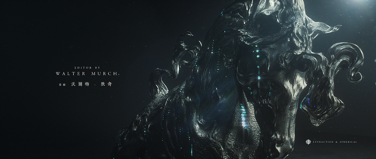 “引力 球体”标题设计——独立实践项目（图ZOTc0OTkxOTY=） - Motion Graphic - 站酷设计师LIGO_ZHANG原创素材 - 站酷ZCOOL