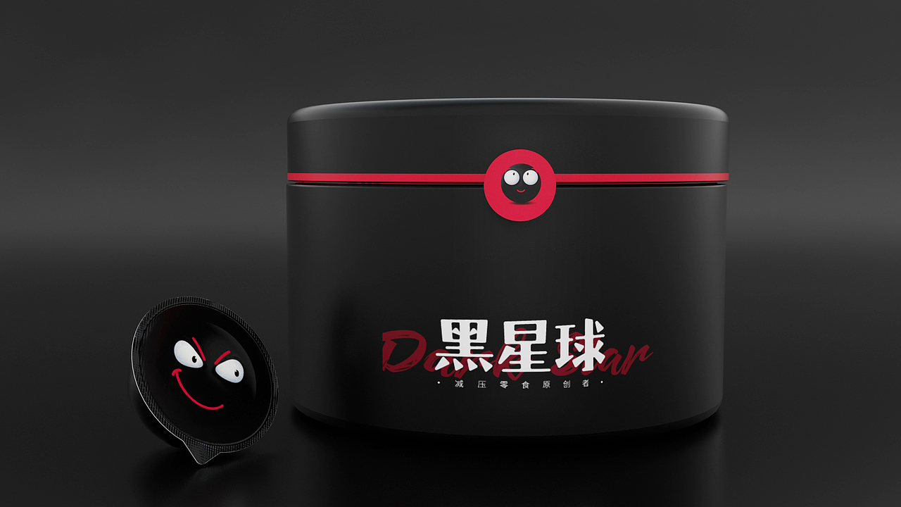 黑星球Dark Star-沙棘膏包装升级（图ZMTU5NjI5NTU2） - 包装 - 站酷设计师Erbo原创素材 - 站酷ZCOOL