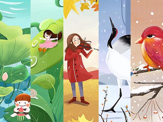 24节气插画（完整）