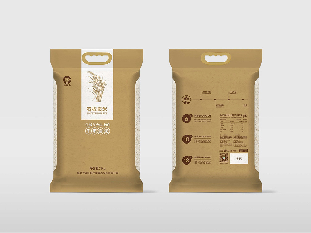 熔堰石石板贡米包装设计（图ZMjgxMTYxMzAw） - 包装 - 站酷设计师IRIS188原创素材 - 站酷ZCOOL