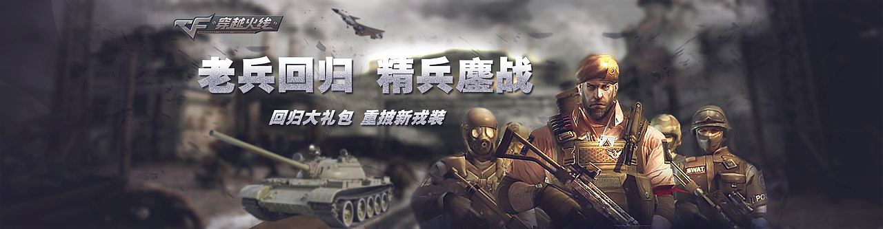 汽车、音乐、游戏banner（图ZNDE3MDY3OTI=） - 运营设计 - 站酷设计师Po阿宝原创素材 - 站酷ZCOOL