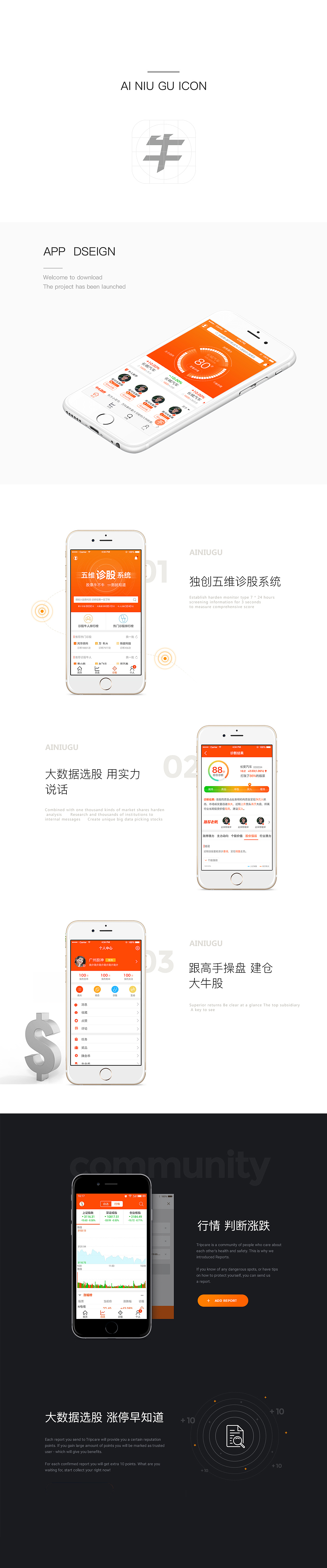 SUM-UI（图ZOTA4NzUyNDA=） - 其他UI - 站酷设计师__啊宿原创素材 - 站酷ZCOOL