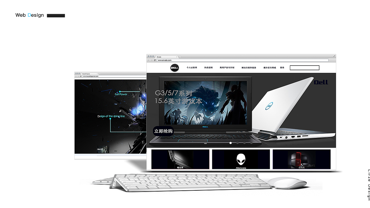 2018个人作品集（图ZMTI0MTc5MjY0） - 其他UI - 站酷设计师Lirze原创素材 - 站酷ZCOOL