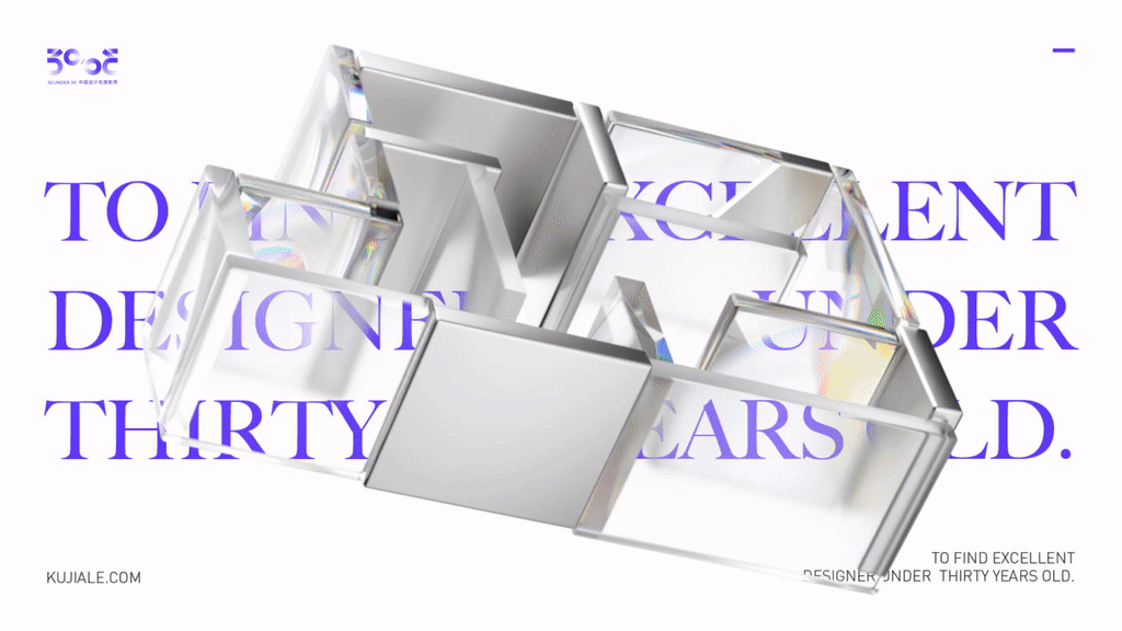 3030设计年度新秀