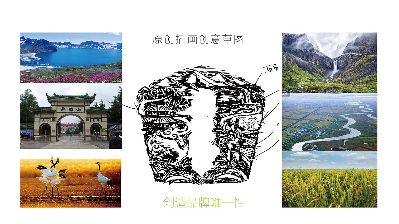 米总管大米包装设计（图ZMTM2MDUzMDky） - 包装 - 站酷设计师方誉森设计原创素材 - 站酷ZCOOL