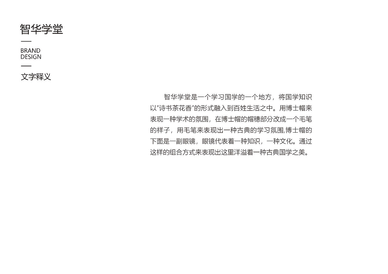 logo字体，画册设计（图ZMTM4NTc1NDMy） - Logo - 站酷设计师ZhaoYJ001原创素材 - 站酷ZCOOL