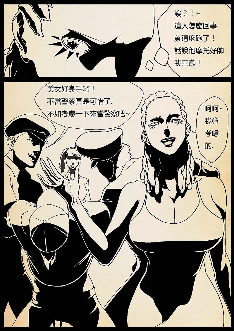 魔神之乐（图ZMTUyMTAyMTEy） - 中/长篇漫画 - 站酷设计师双刀绅士原创素材 - 站酷ZCOOL