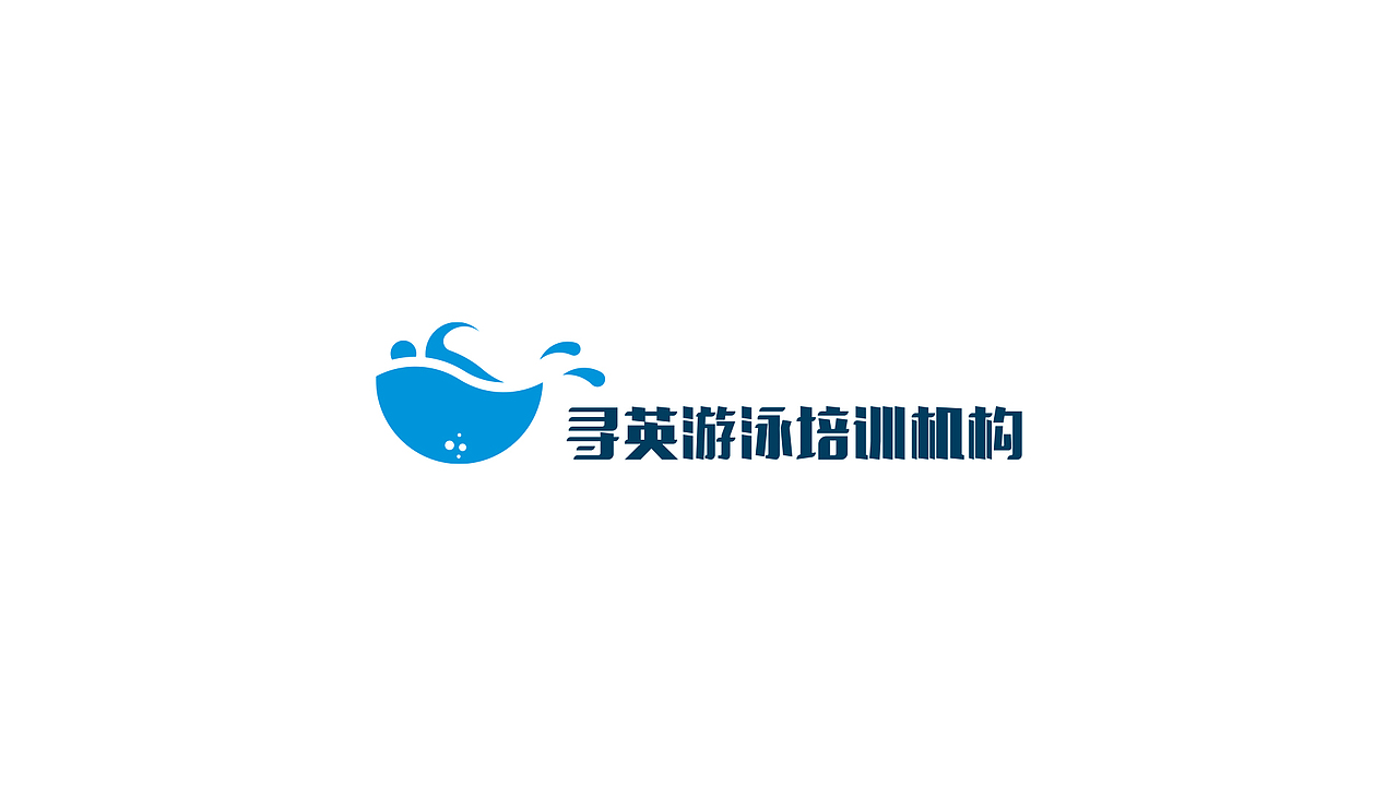 业·2018-2019年商业Logo设计合集