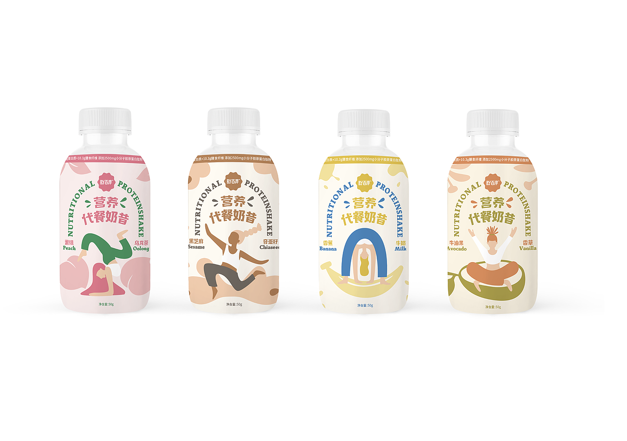 百淬蛋白飲料包裝（圖ZMjUyMTE1NDc2） - 海報 - 站酷設計師胡冠楠Shannan原創(chuàng)素材 - 站酷ZCOOL